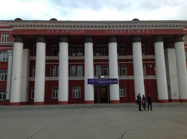 Университет биотехнологий