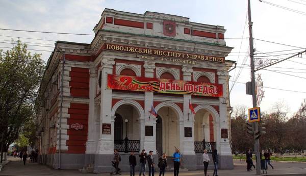 Поволжский институт управления филиал РАНХиГС