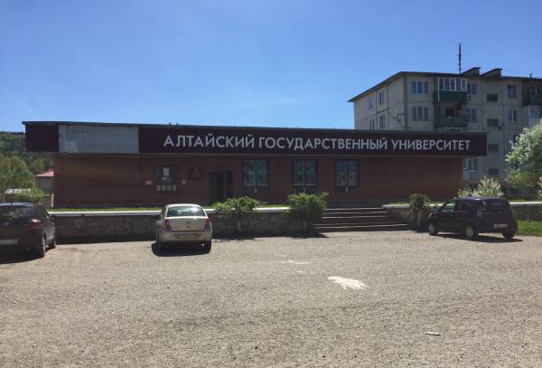 Филиал АлтГУ в г. Белокурихе