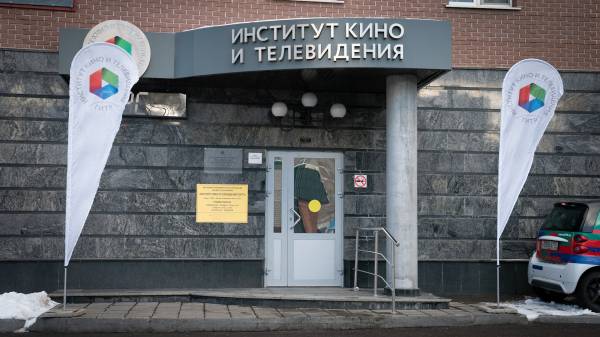 ГИТР