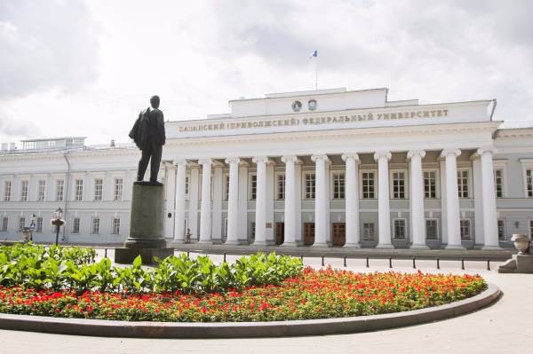 КФУ