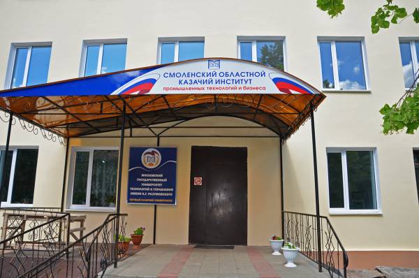 СКИПТБ