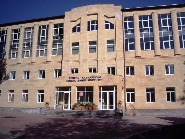 СКСИ