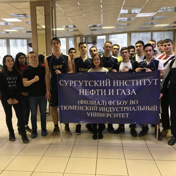 Фото 2 Филиал ТИУ в г. Сургуте