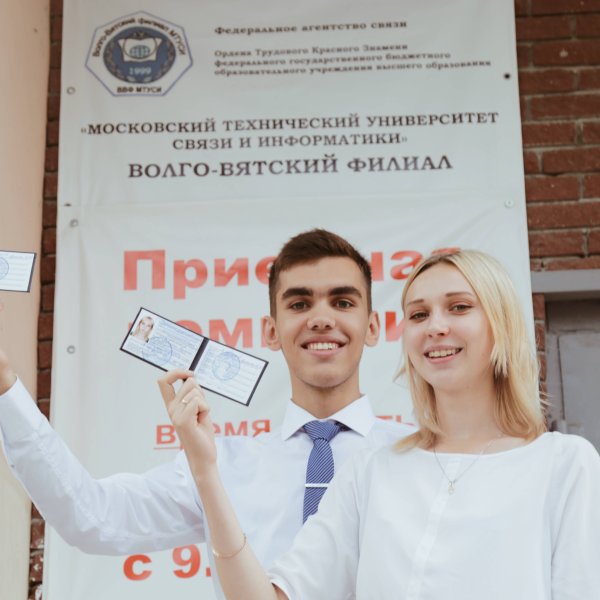 Фото 1 ВВФ МТУСИ