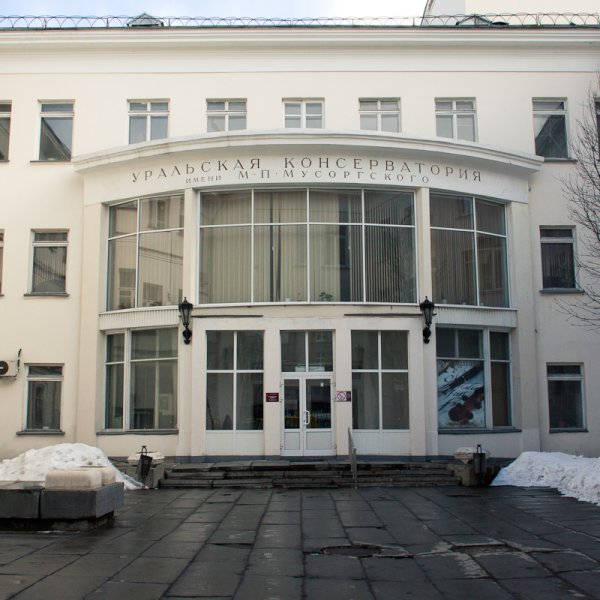 Фото 2 УГК