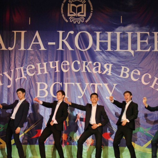 Фото 7 ВСГУТУ