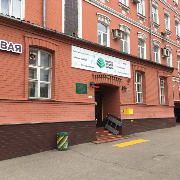 Фото 1 ИДК