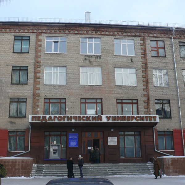 Фото 1 АлтГПУ