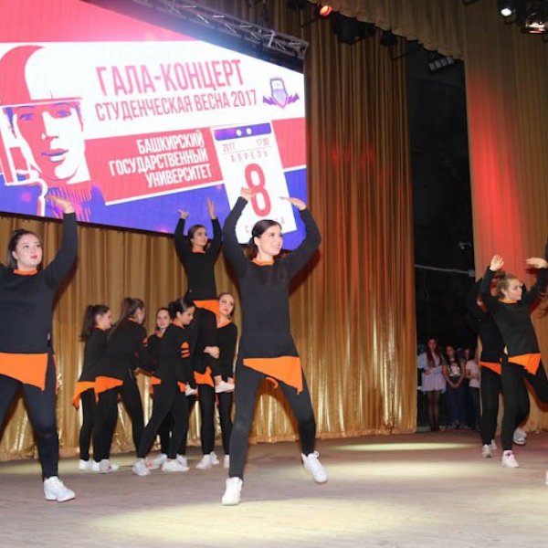 Фото 6 УУНиТ