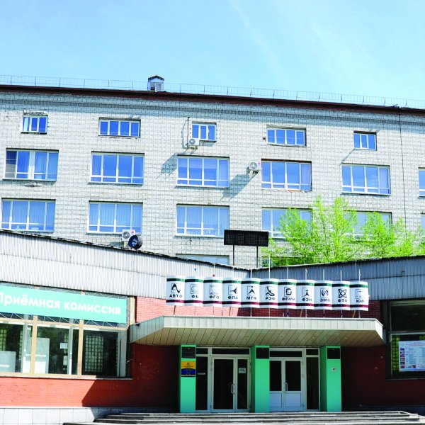 Фото 1 НГТУ
