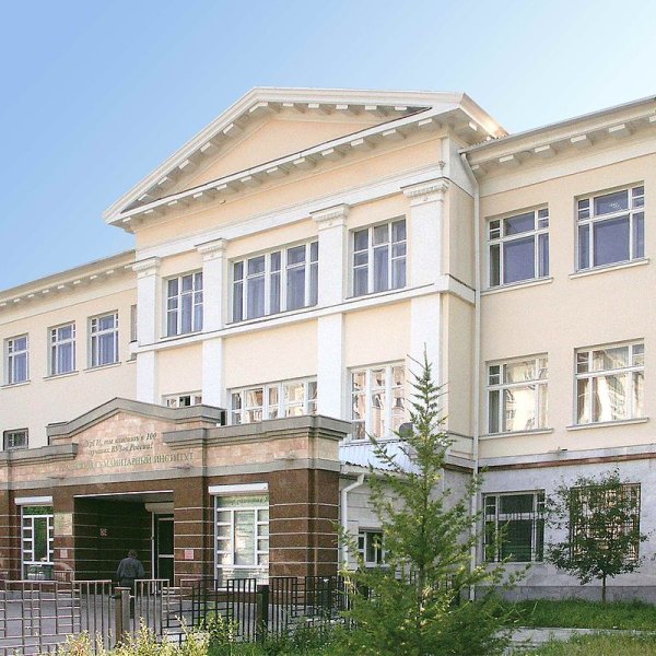 Фото 1 УрГИ