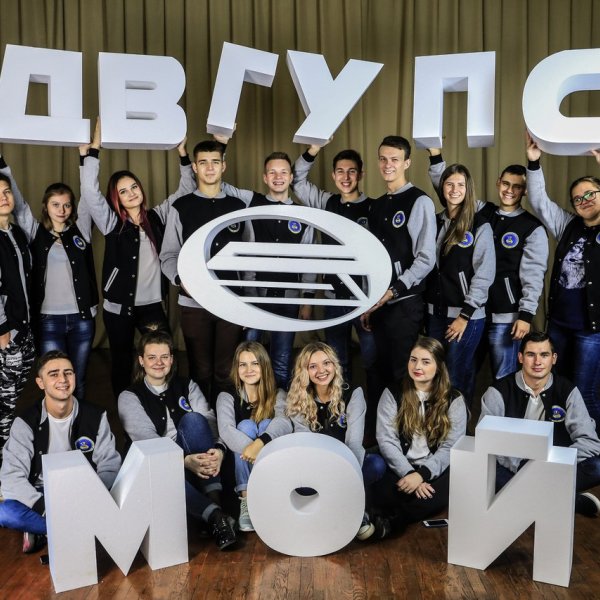 Фото 7 ДВГУПС