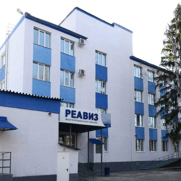 Фото 1 Реавиз