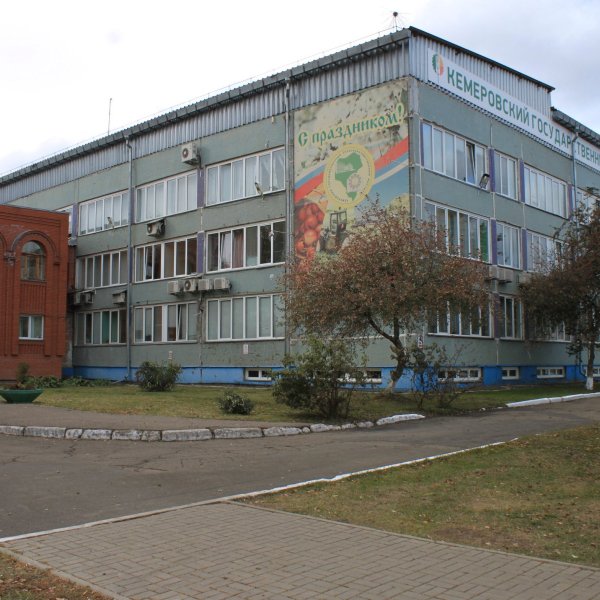 Фото 1 Кузбасский ГАУ