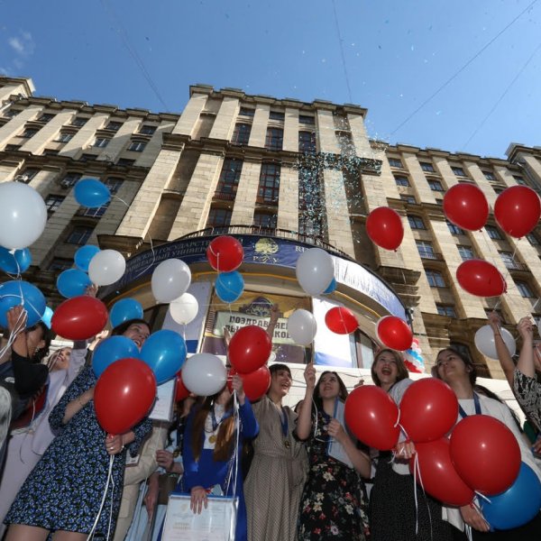 Фото 8 РГГУ