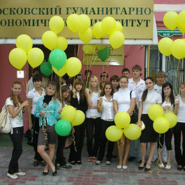 Фото 3 Филиал МГЭИ в Новороссийске