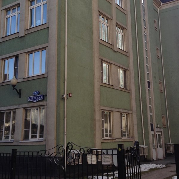 Фото 1 МГППУ