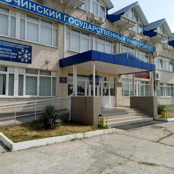 Фото 2 СГУ
