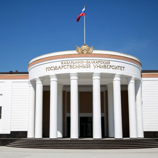 Фото 3 КБГУ