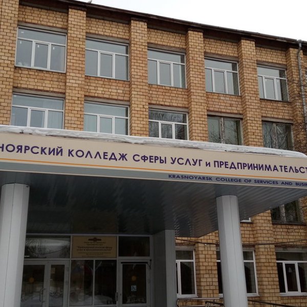 Фото 1 ККСУиП