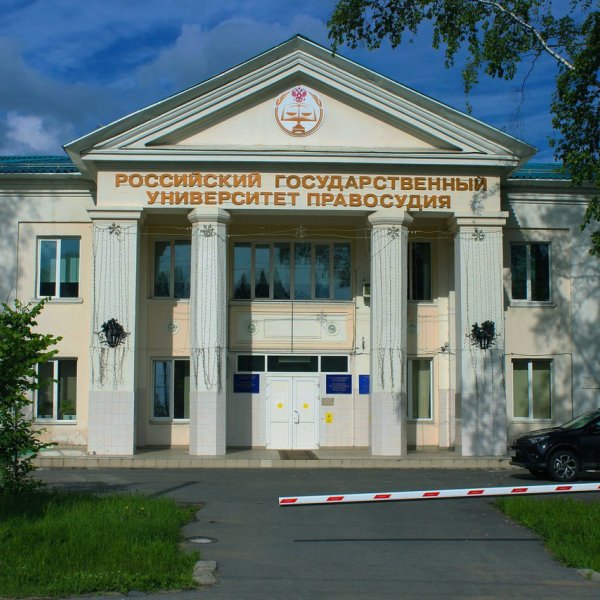 Фото 3 ДВФ РГУП