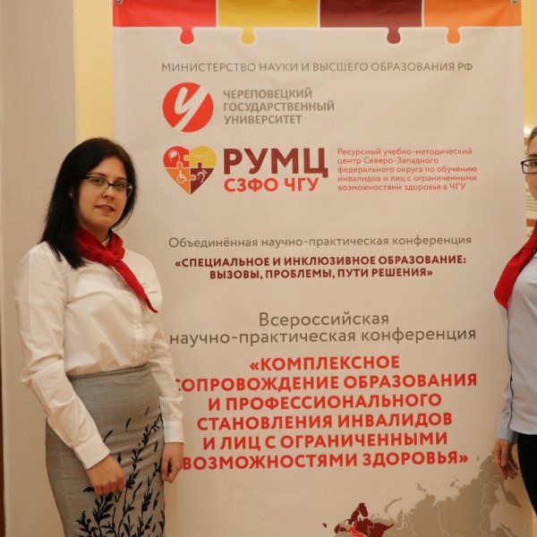 Фото 2 ЧГУ