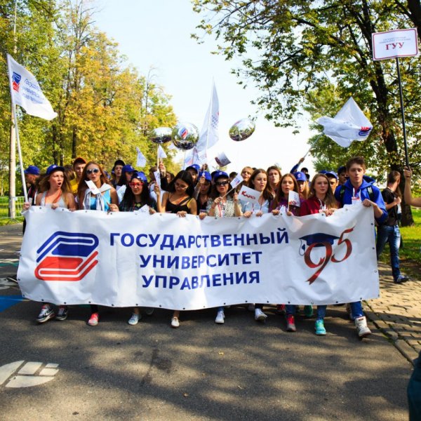 Фото 2 ГУУ