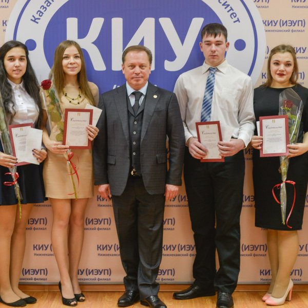 Фото 2 КИУ Нижнекамский филиал