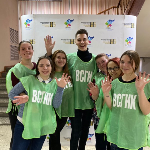 Фото 4 ВСГИК