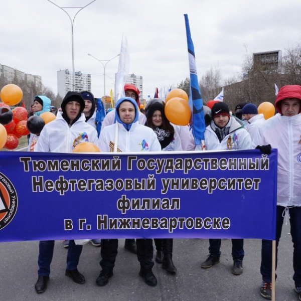 Фото 2 Филиал ТИУ в г. Нижневартовске