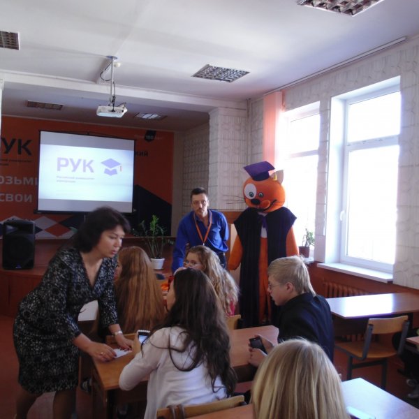 Фото 3 Филиал РУК в Калининграде