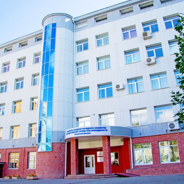 Фото 1 Филиал РАНХиГС в Калуге