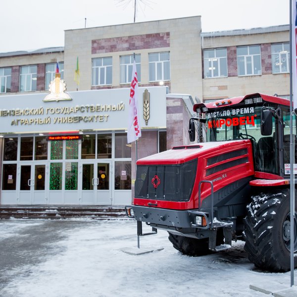 Фото 2 ПГАУ