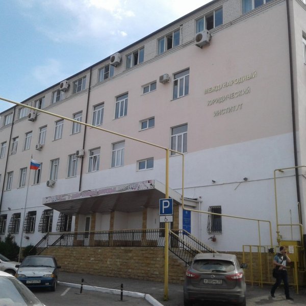 Фото 2 Филиал МЮИ в Астрахани