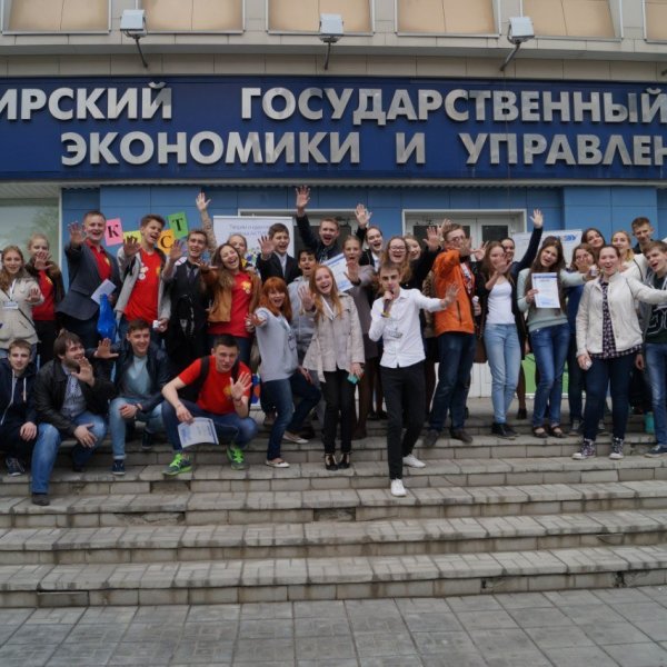 Фото 2 НГУЭУ
