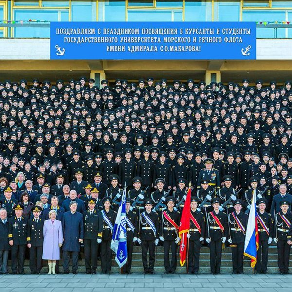 Фото 2 ГУМРФ имени адмирала С.О. Макарова