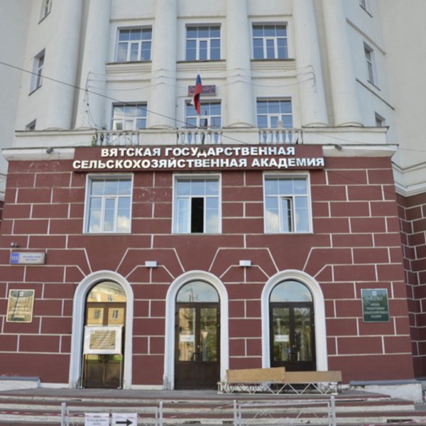 Фото 3 Вятский ГАТУ