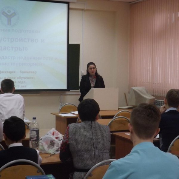Фото 3 Вавиловский университет