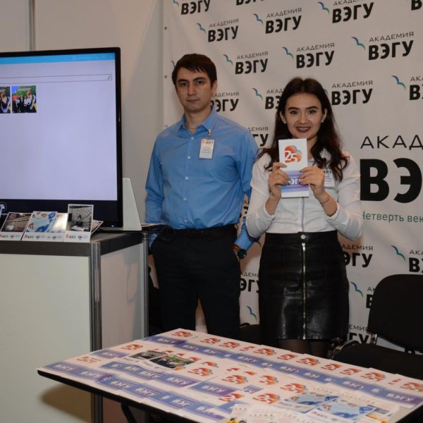 Фото 2 Академия ВЭГУ
