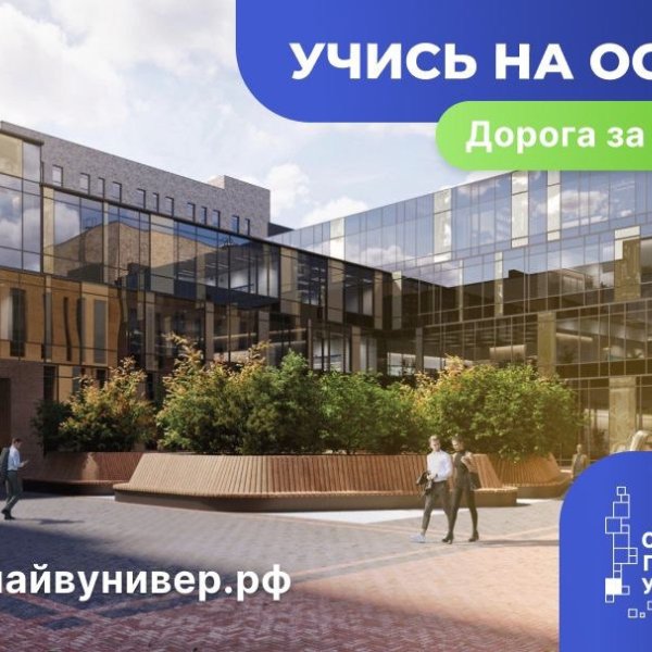 Фото 4 СахГУ