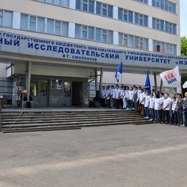 Фото 3 Филиал НИУ "МЭИ" в Смоленске