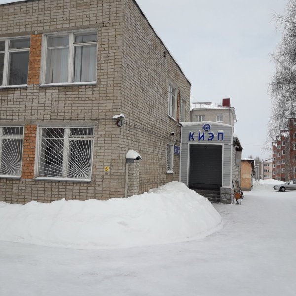 Фото 1 КИЭП