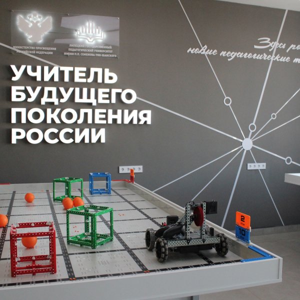Фото 1 ЛГПУ имени П. П. Семёнова-Тян-Шанского