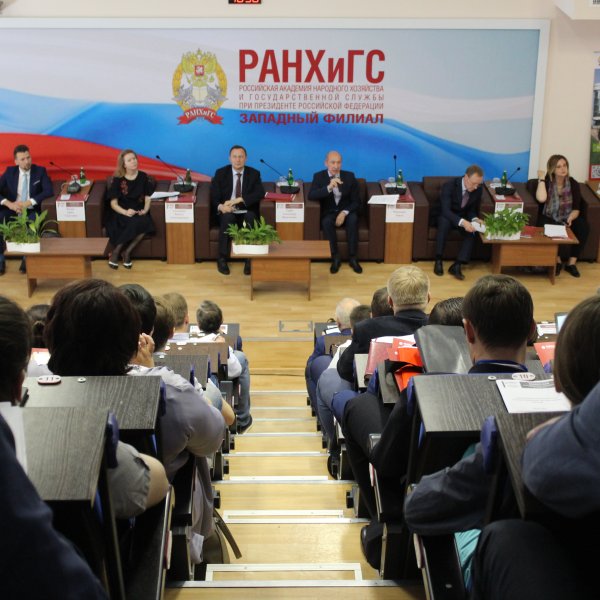 Фото 2 Филиал РАНХиГС в Калининграде