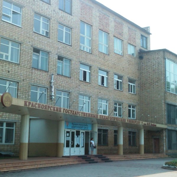 Фото 1 КГПУ