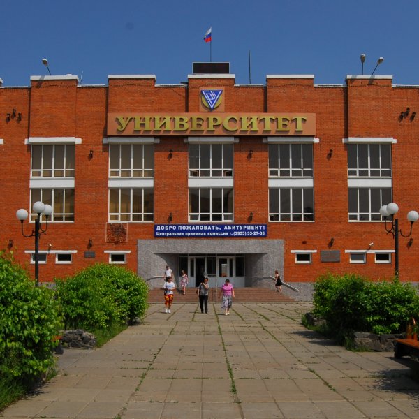 Фото 1 БрГУ