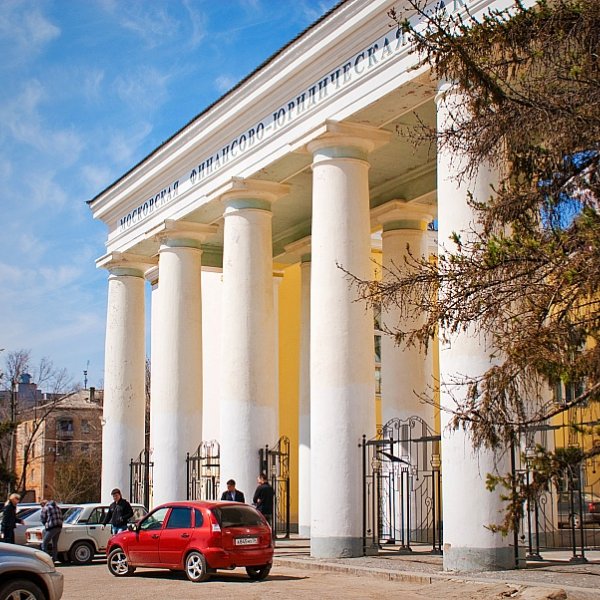 Фото 3 Филиал МФЮА в Волгограде