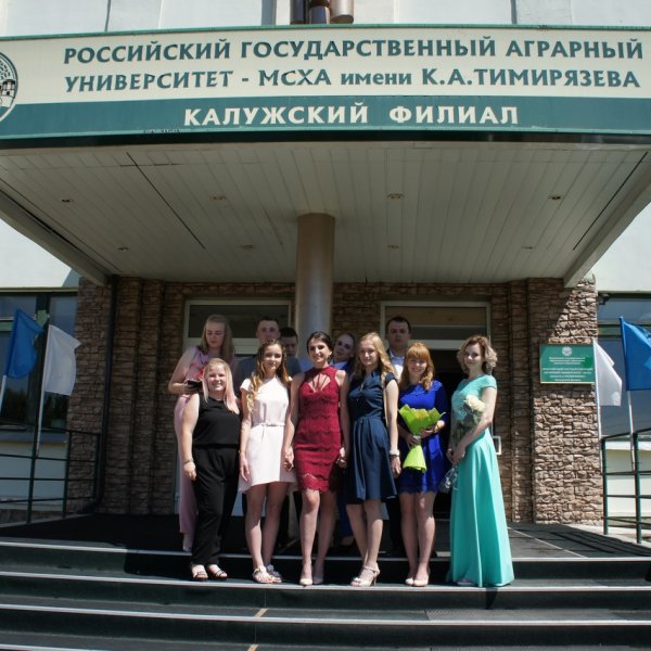 Фото 2 Филиал РГАУ-МСХА им. Тимирязева в Калуге