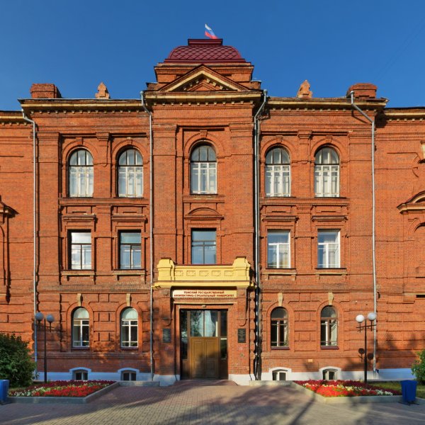 Фото 3 ТГАСУ